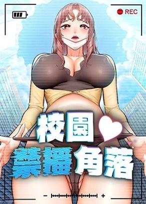 羞羞漫画免费在线阅读韩漫精选